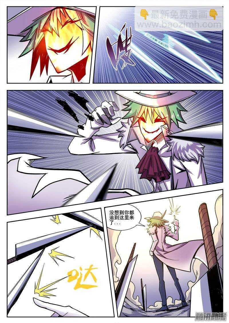 216 无能为力3
