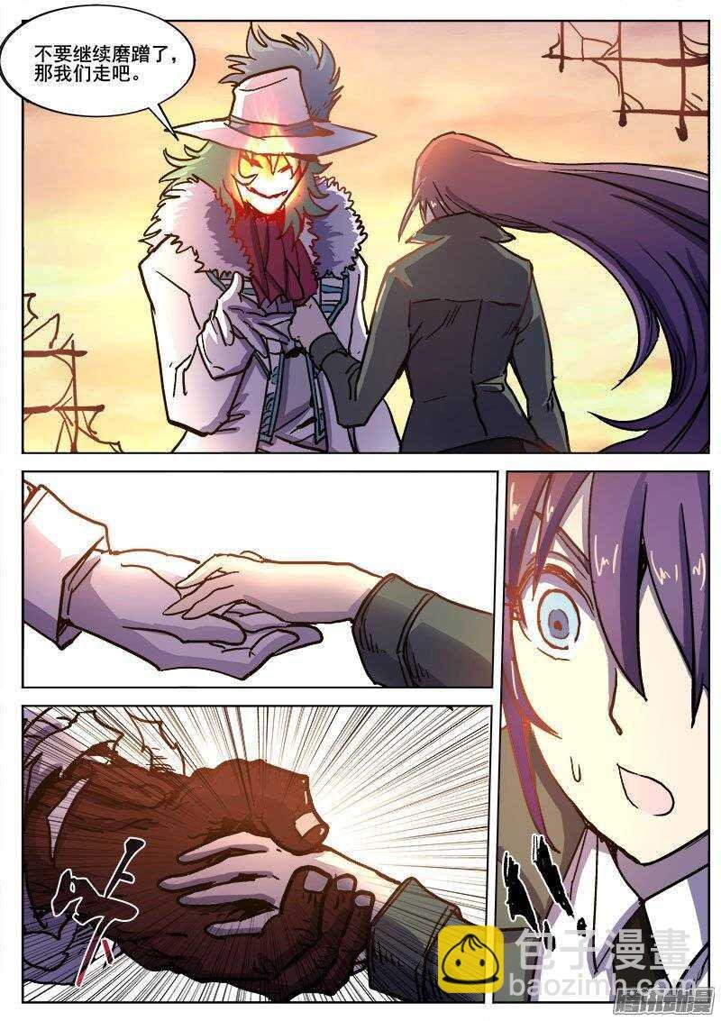 219 危机！