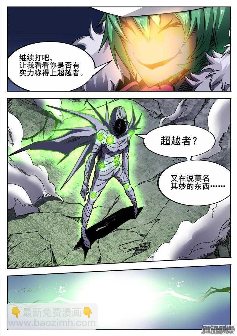285 无法预见