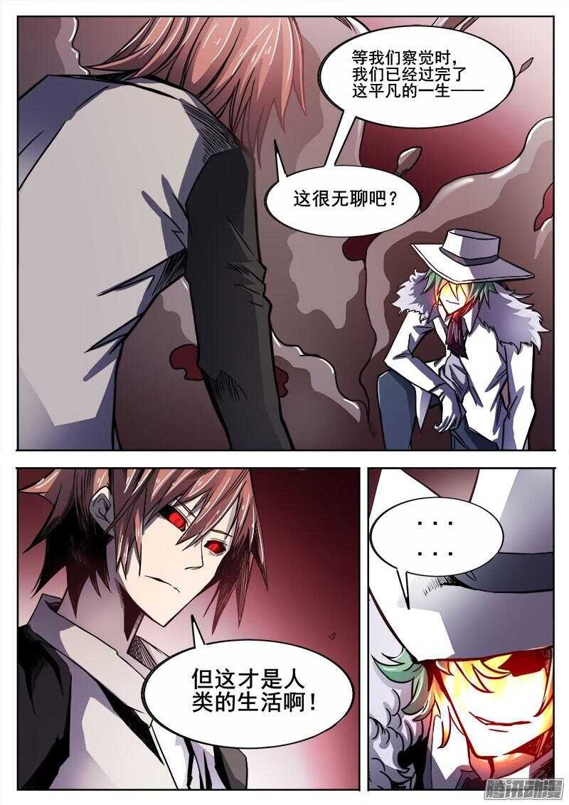 293 怨恨
