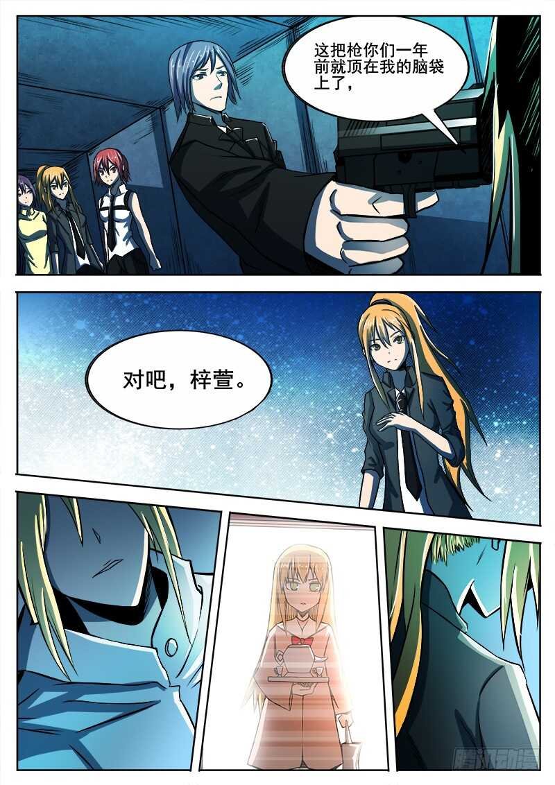 327 梓萱