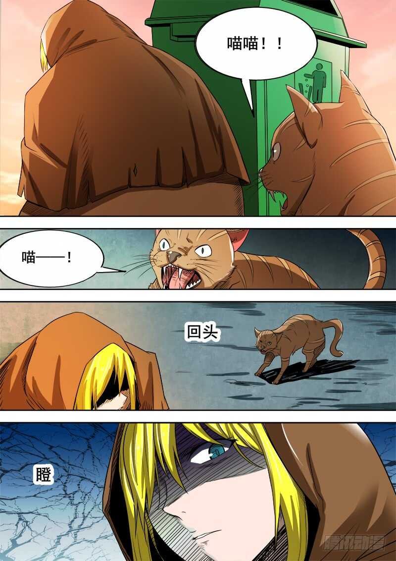 344 锁匠
