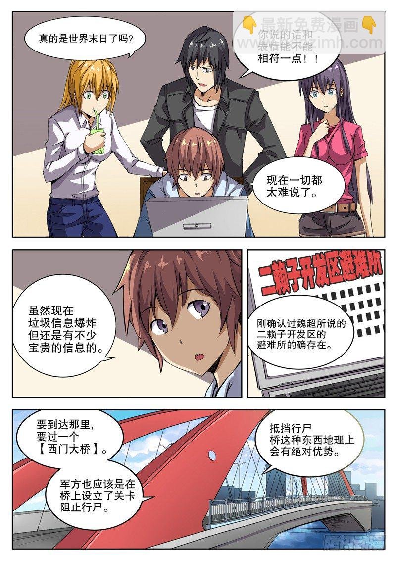 34 准备阶段（下）