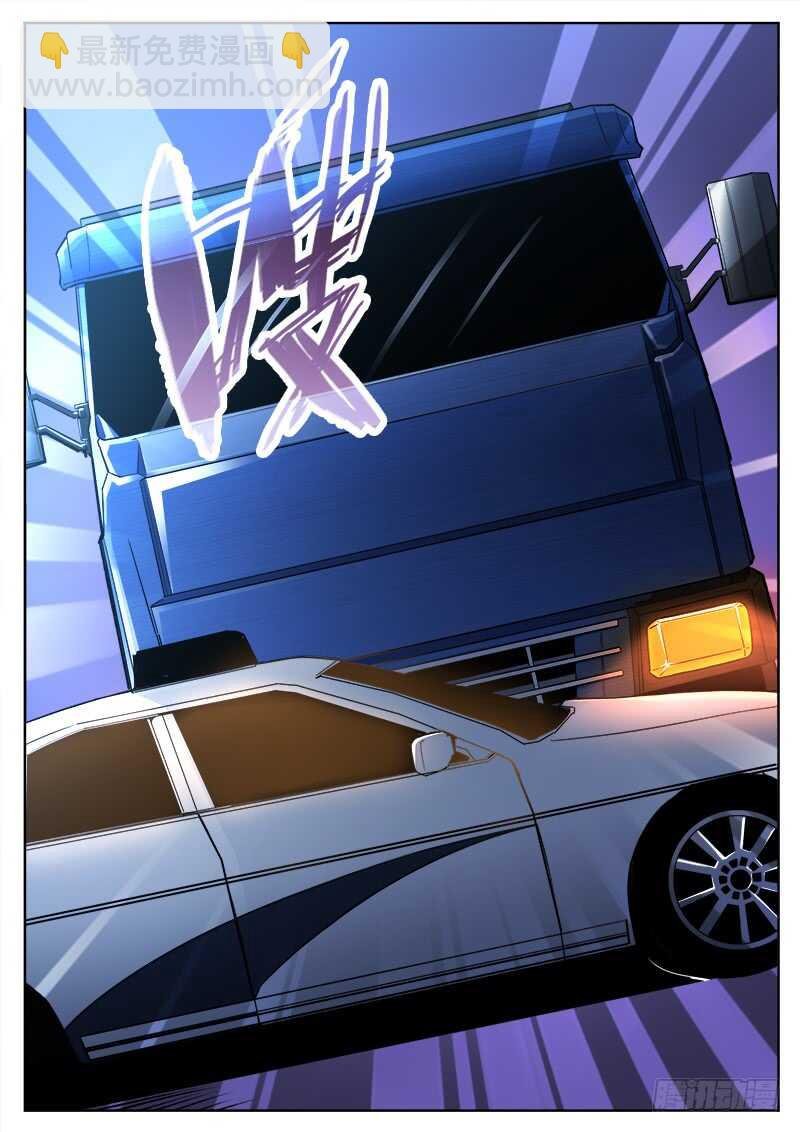 377 狼狈游戏之4