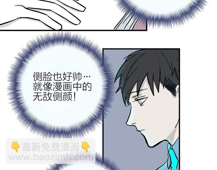 完结篇 甜蜜补习