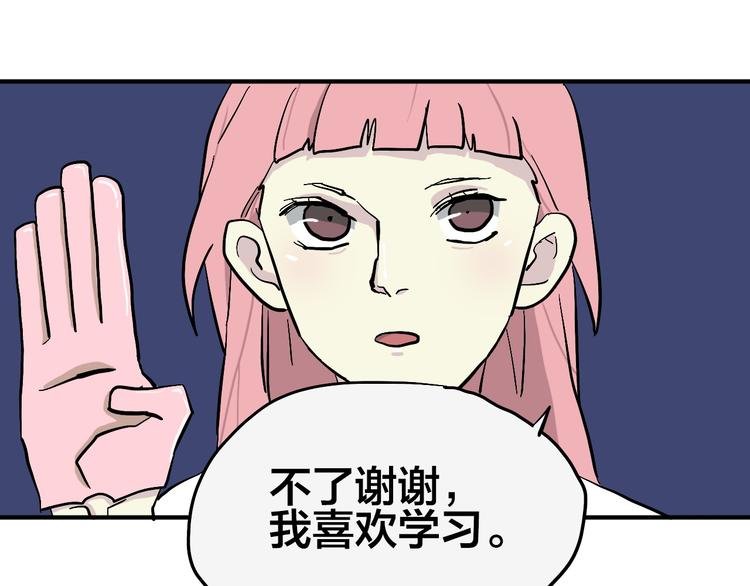 完结篇 甜蜜补习