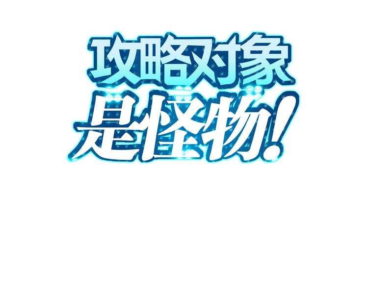 第10话 美救英雄