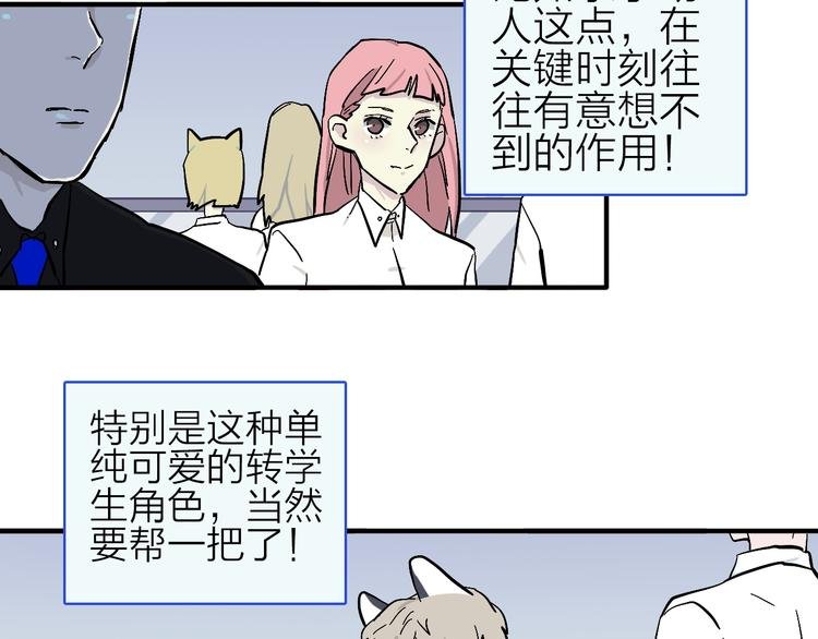第10话 美救英雄