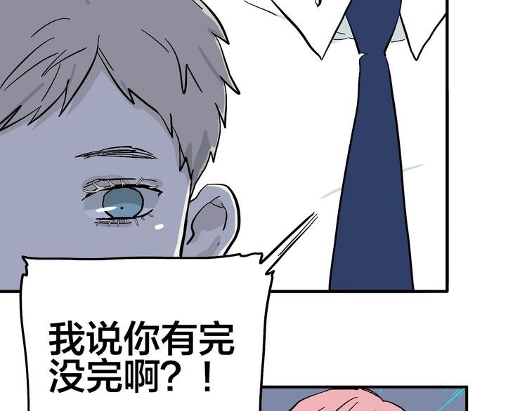 第10话 美救英雄