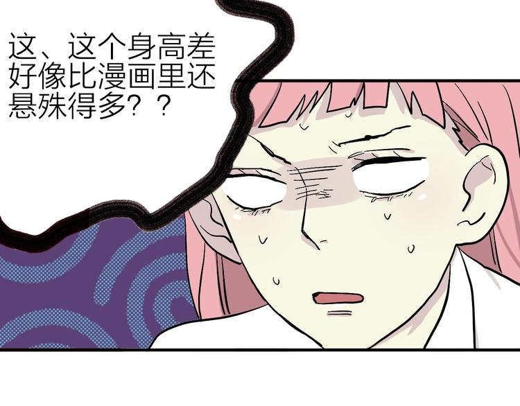 第10话 美救英雄