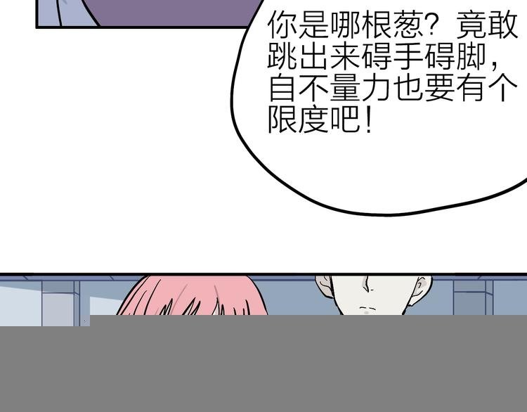 第10话 美救英雄