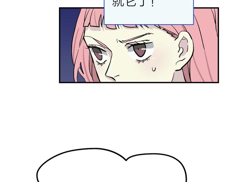 第10话 美救英雄
