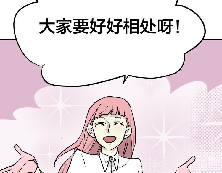 第10话 美救英雄