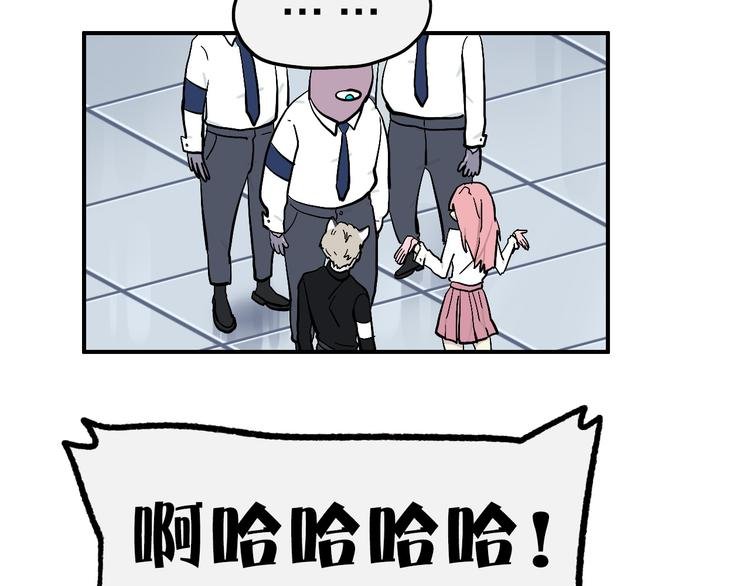 第10话 美救英雄