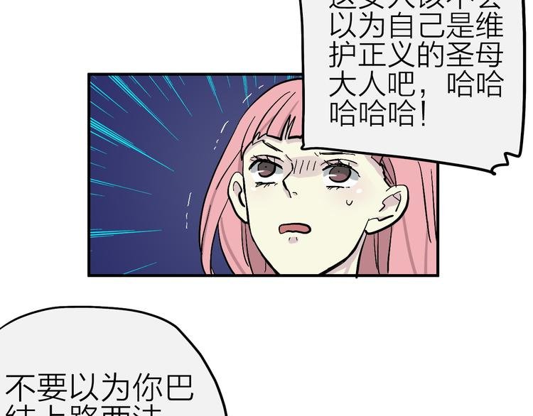 第10话 美救英雄