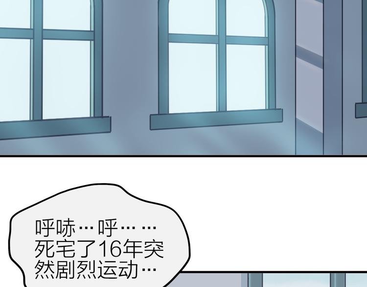 第10话 美救英雄