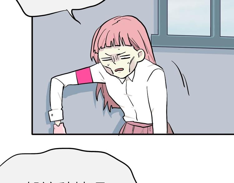 第10话 美救英雄