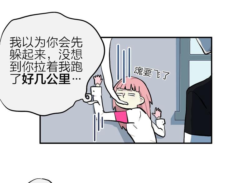 第10话 美救英雄