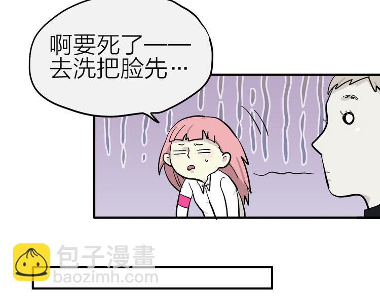 第10话 美救英雄