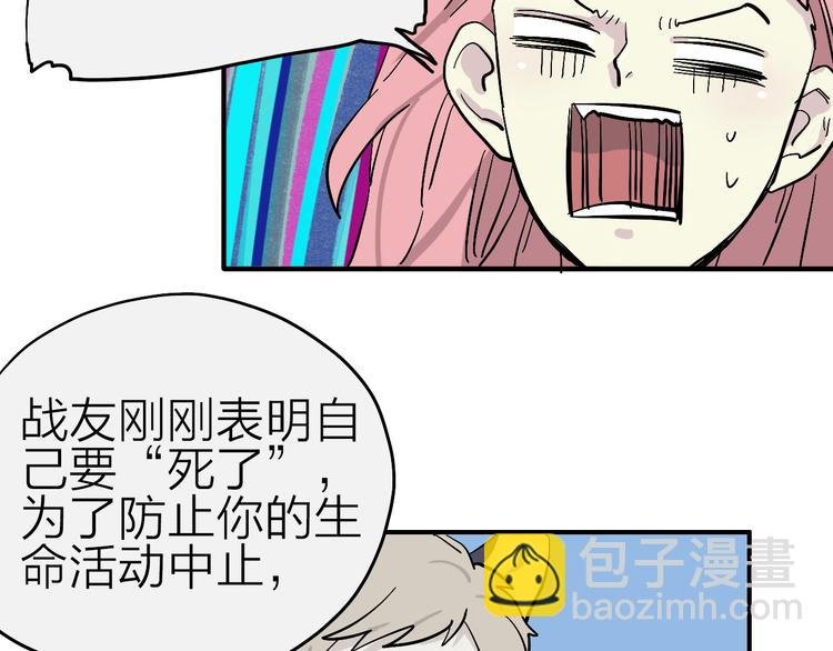 第10话 美救英雄