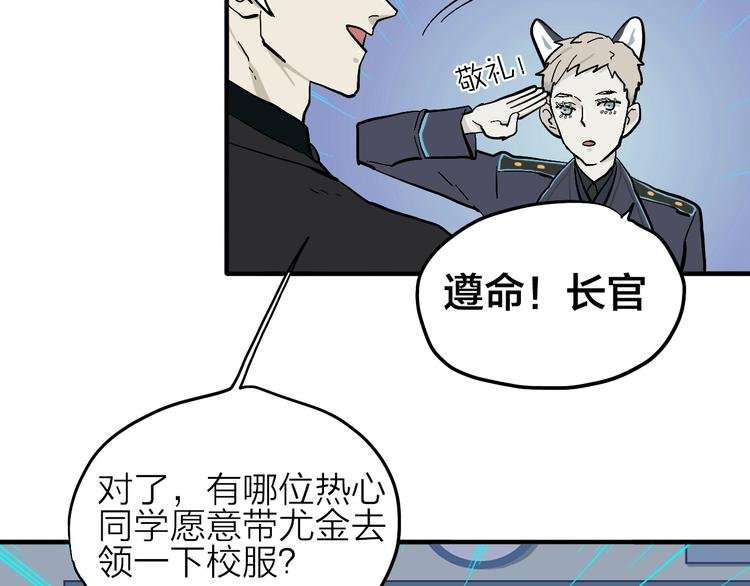 第9话 这里不是战场，是学校