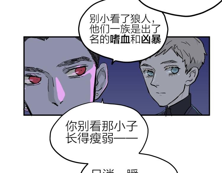 第9话 这里不是战场，是学校