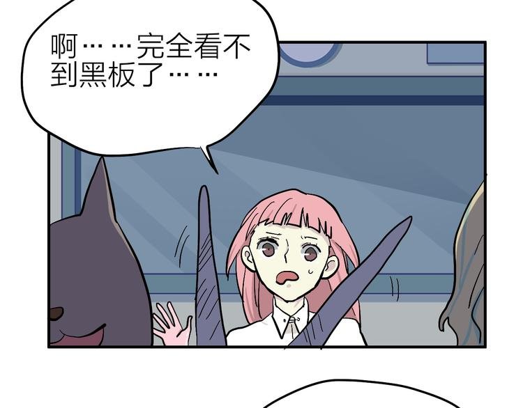 第9话 这里不是战场，是学校