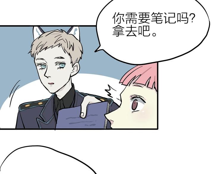 第9话 这里不是战场，是学校