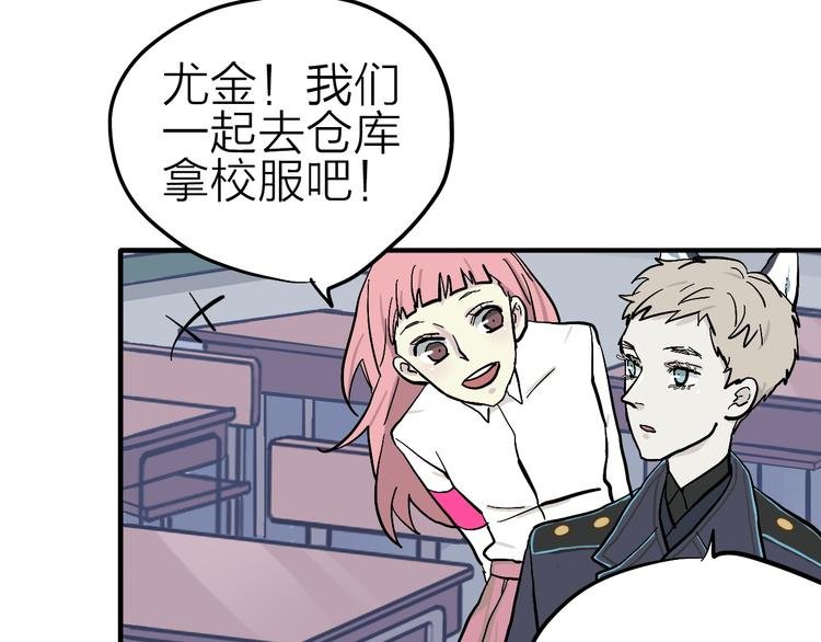 第9话 这里不是战场，是学校