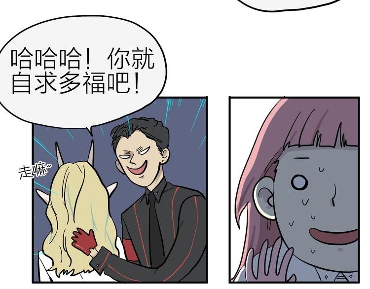 第9话 这里不是战场，是学校