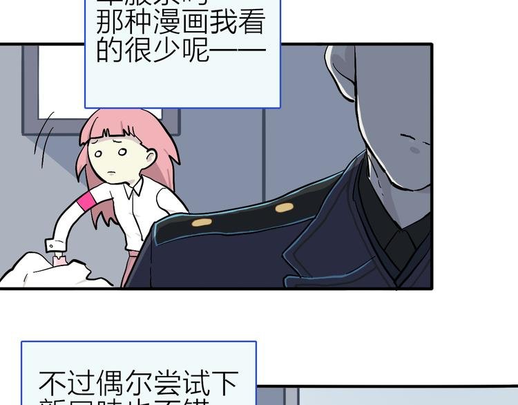 第9话 这里不是战场，是学校