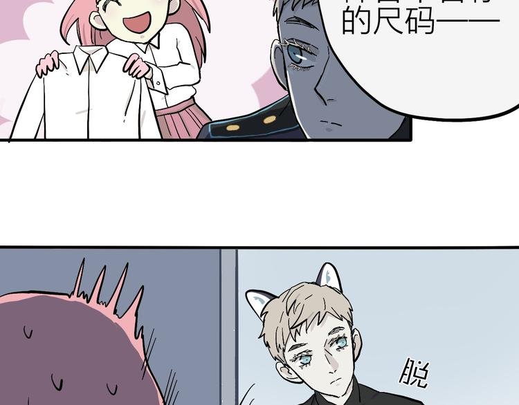 第9话 这里不是战场，是学校