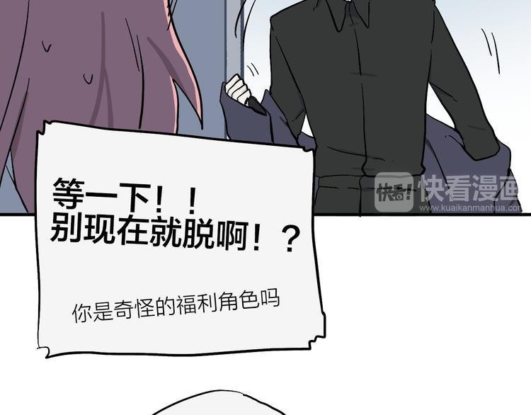 第9话 这里不是战场，是学校