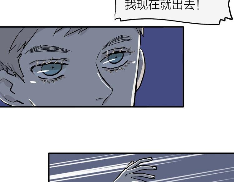 第9话 这里不是战场，是学校