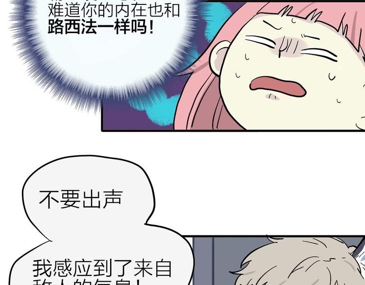 第9话 这里不是战场，是学校