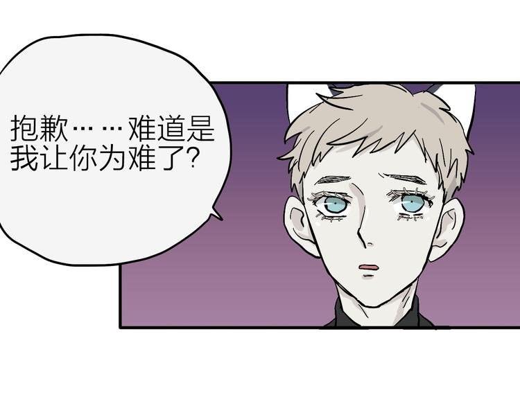 第9话 这里不是战场，是学校