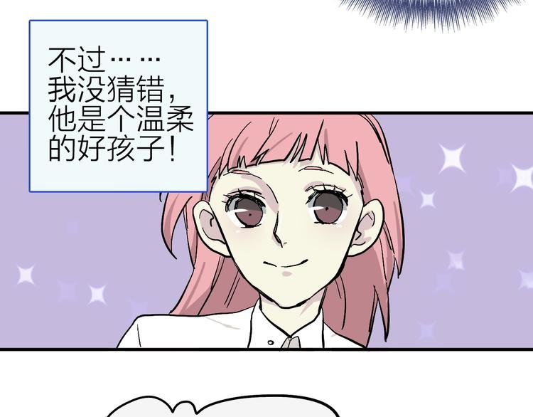 第9话 这里不是战场，是学校