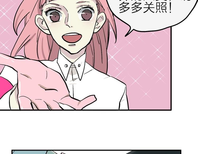 第9话 这里不是战场，是学校