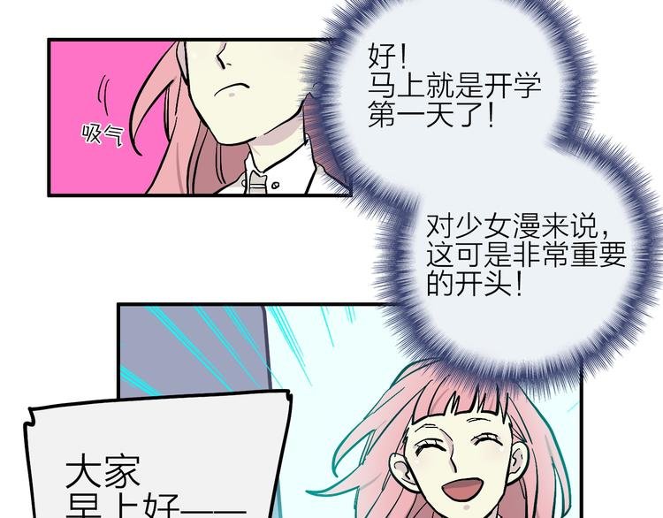 第8话 狼人登场
