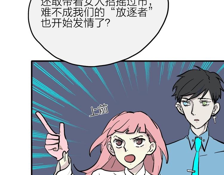 第8话 狼人登场