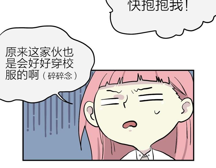 第8话 狼人登场