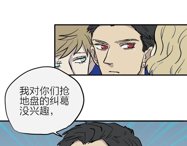 第8话 狼人登场