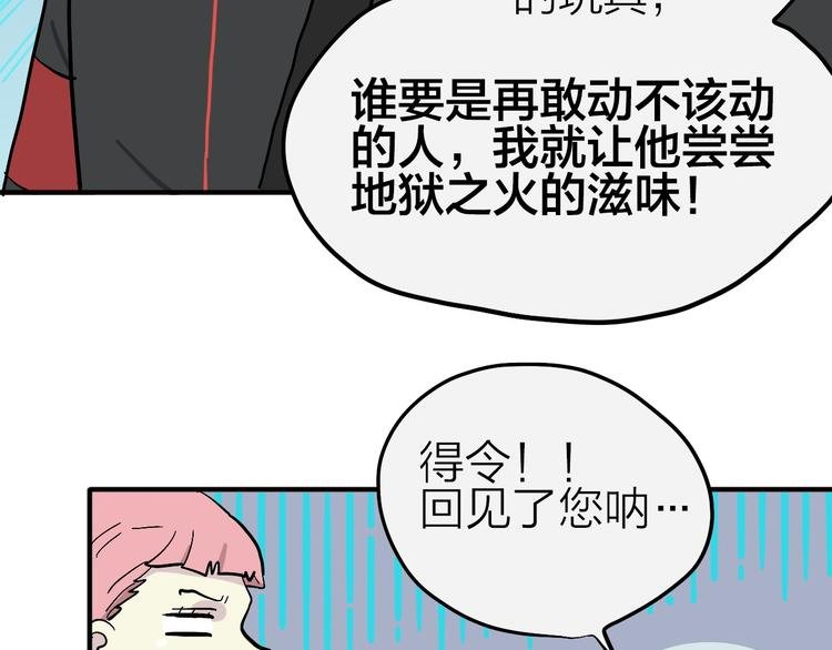 第8话 狼人登场