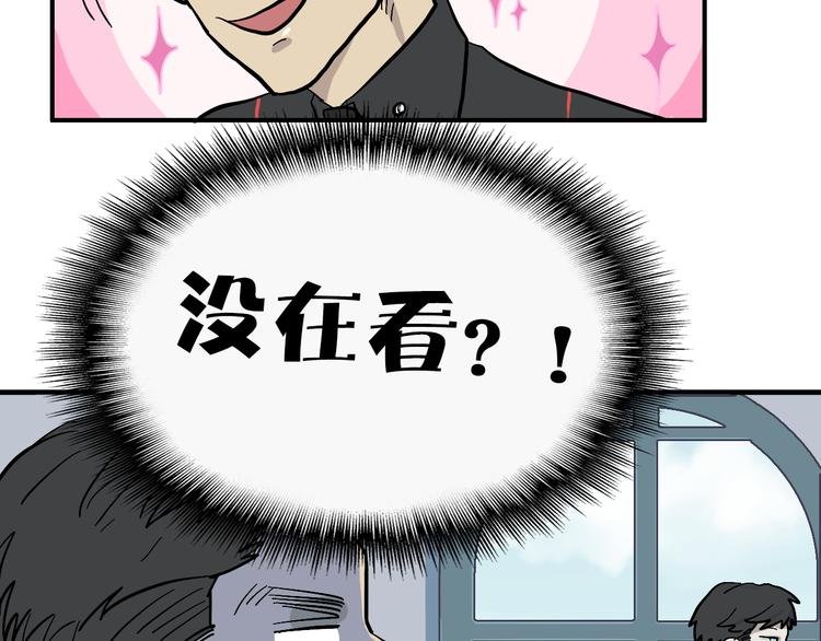 第8话 狼人登场