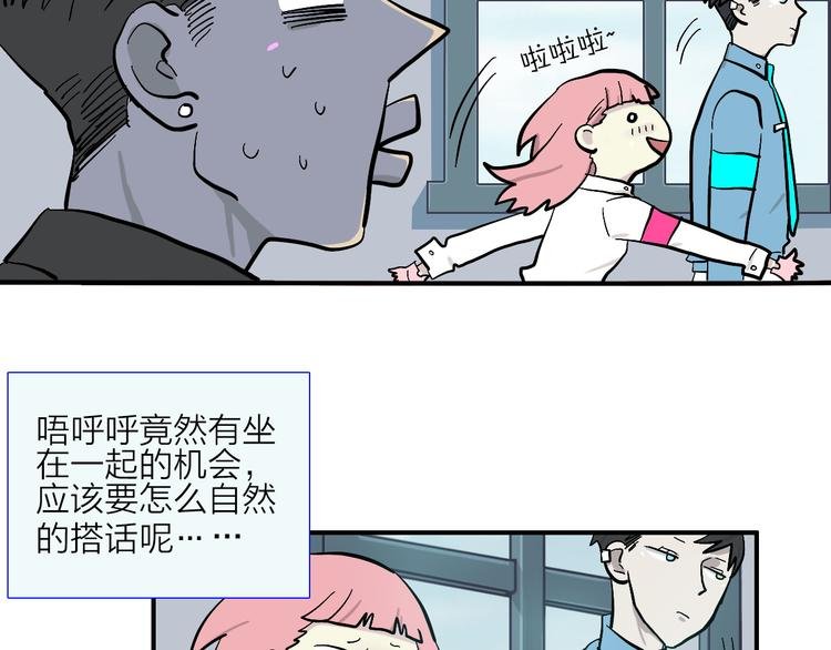 第8话 狼人登场