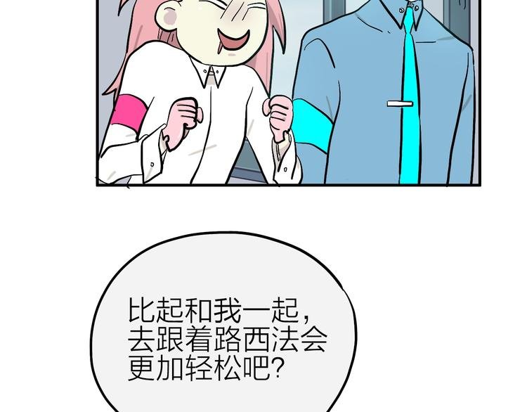 第8话 狼人登场
