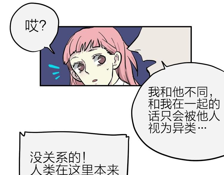 第8话 狼人登场