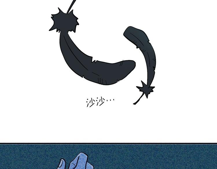 第8话 狼人登场