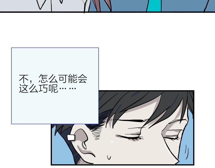 第8话 狼人登场
