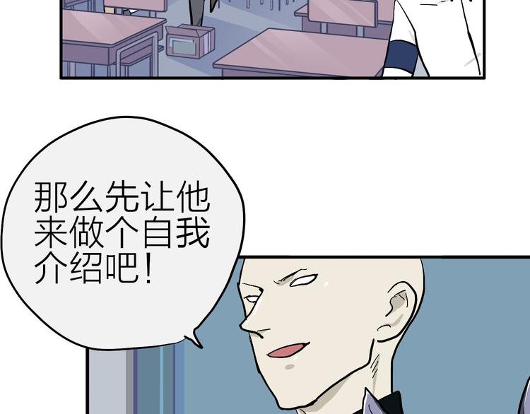 第8话 狼人登场